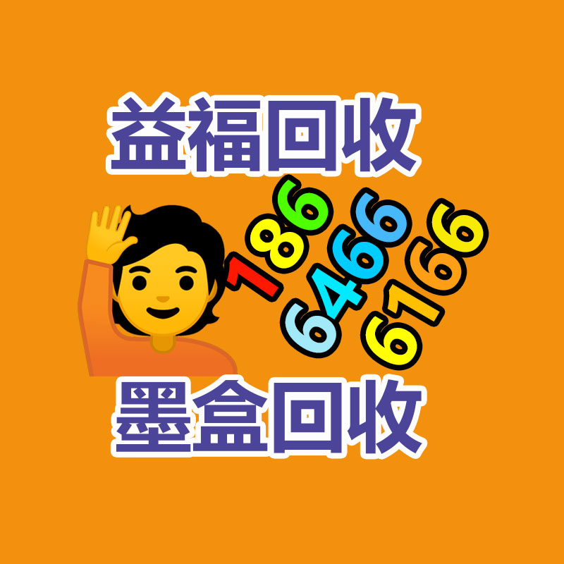 美晨生态园林业务应收款回收进展顺利_番禺磨床回收