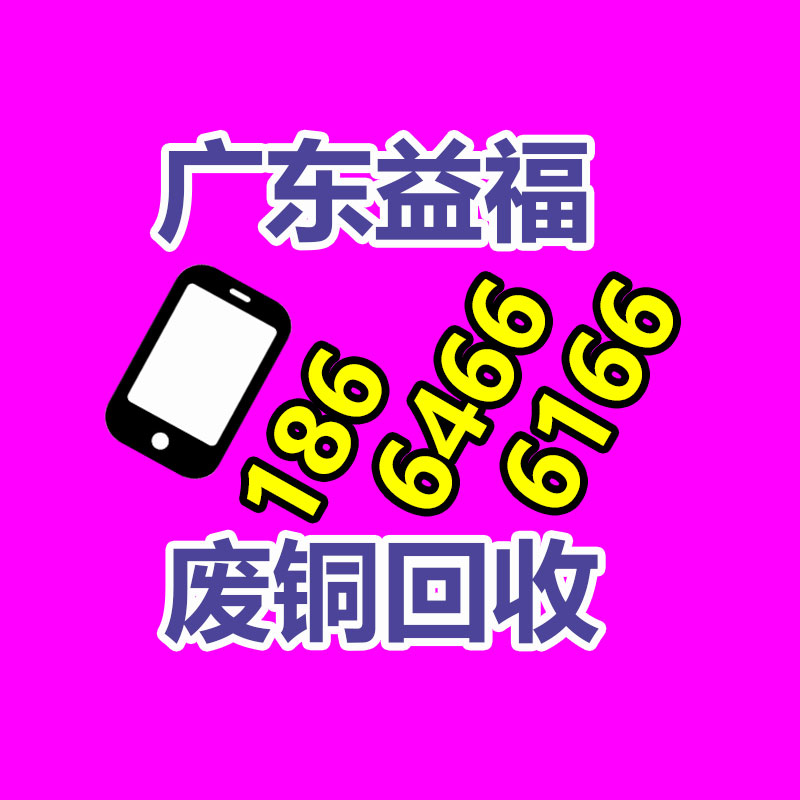 揭秘高价回收微信“不卡群”：被用来微信红包
