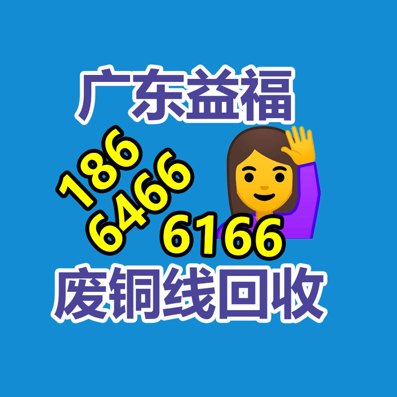 广州机械设备回收,广州中央空调回收,蓄电池回收,变压器回收,发电机回收,广州回收公司,再生资源回收