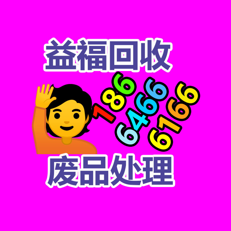 广州二手机械回收公司：废旧轮胎的生产与销路