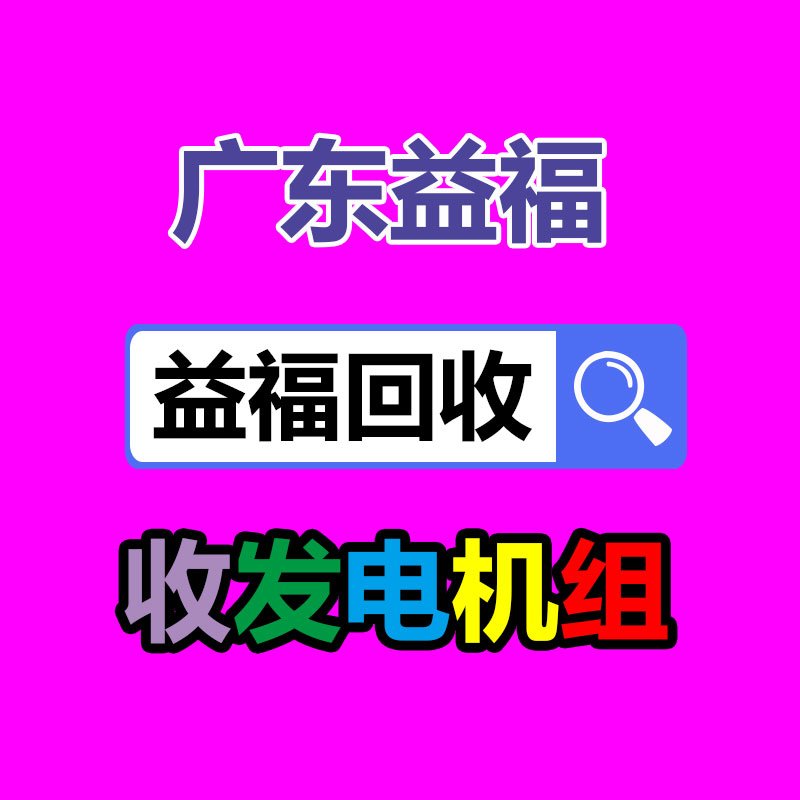 广州二手机械回收公司：江西省出台加入汽车消费政策举措 鼓励汽车以旧换新
