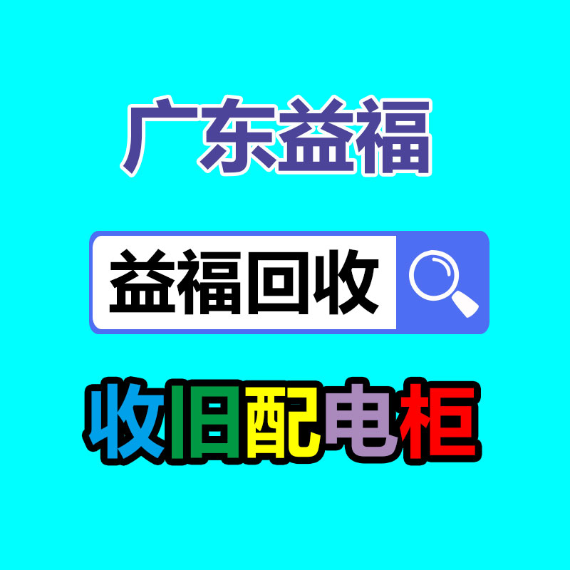国内距离最长的500千伏陆上电缆首个电缆敷设标段全线贯通_深圳工厂设备回收