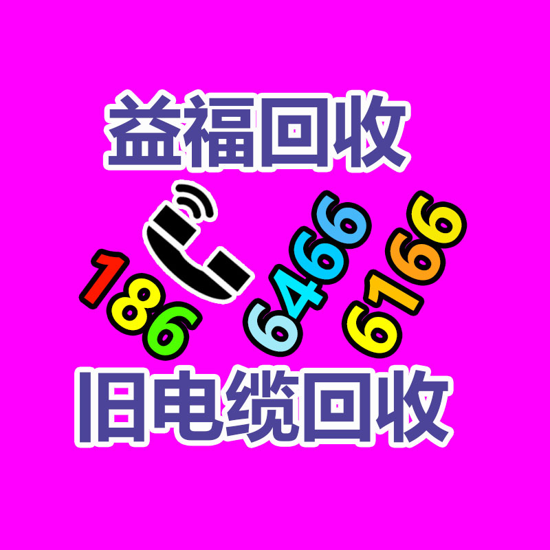 新湖期货2月28日有色信息报_惠州车床回收