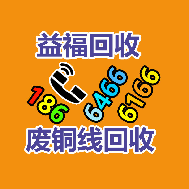 广州机械设备回收,广州中央空调回收,蓄电池回收,变压器回收,发电机回收,广州回收公司,再生资源回收