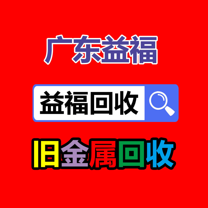 锂电产业资源保供惹关注 数字化助力循环经济发_惠州金属回收