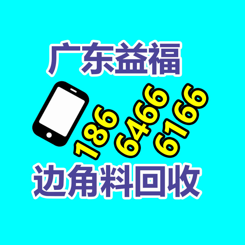 广州机械设备回收,广州中央空调回收,蓄电池回收,变压器回收,发电机回收,广州回收公司,再生资源回收