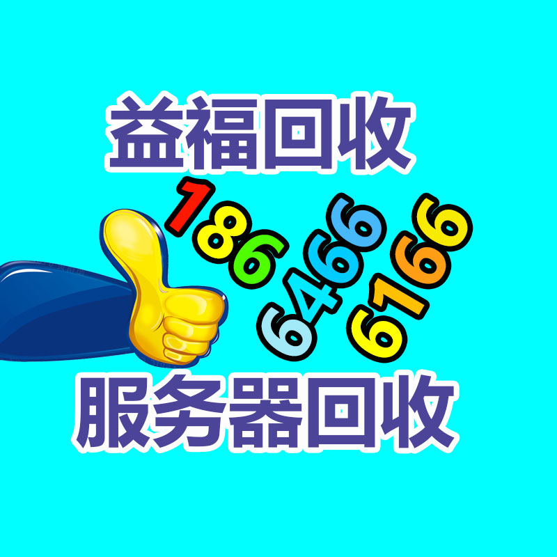 广州机械设备回收,广州中央空调回收,蓄电池回收,变压器回收,发电机回收,广州回收公司,再生资源回收
