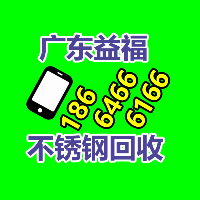 广州机械设备回收,广州中央空调回收,蓄电池回收,变压器回收,发电机回收,广州回收公司,再生资源回收