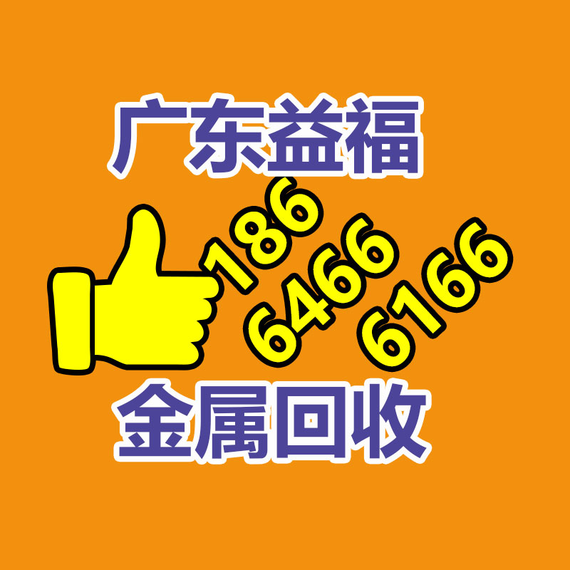 广州GDYF二手机械回收公司：阿里巴巴公布2023财年第二财季财报 阿里云拟暂停分拆