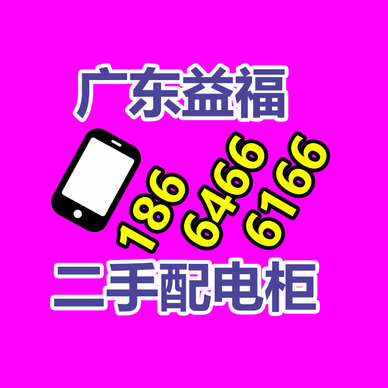 广州GDYF二手机械回收公司：支付宝商家群升级群功能免费免革新、可联动10大公私域场景