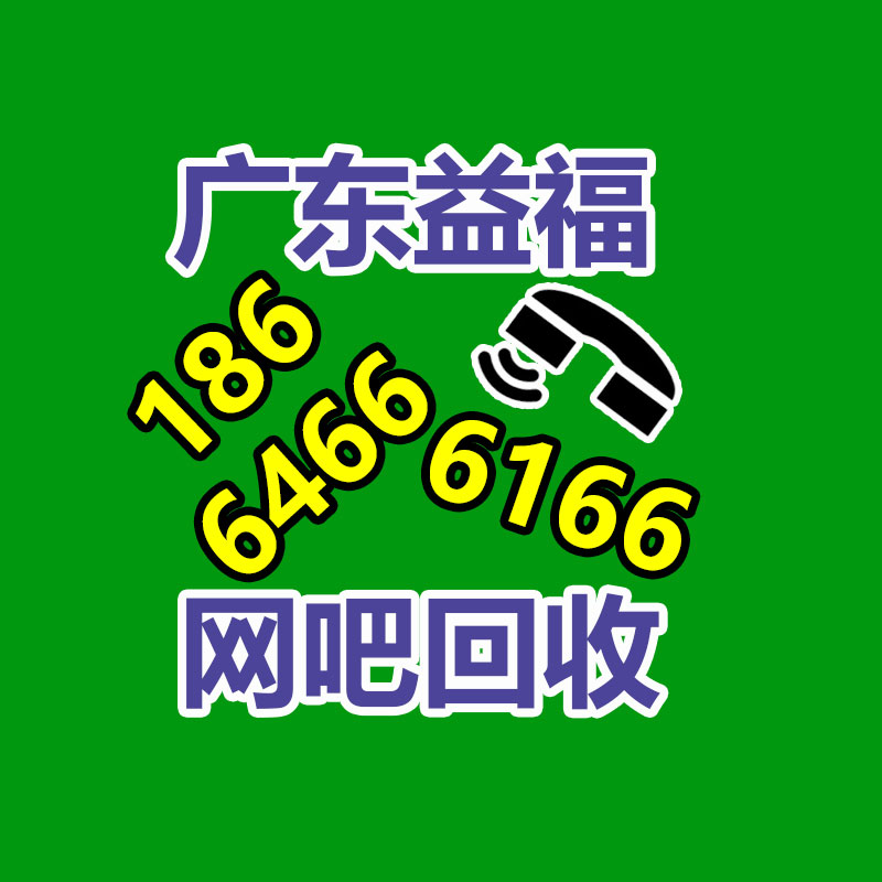 广州机械设备回收,广州中央空调回收,蓄电池回收,变压器回收,发电机回收,广州回收公司,再生资源回收