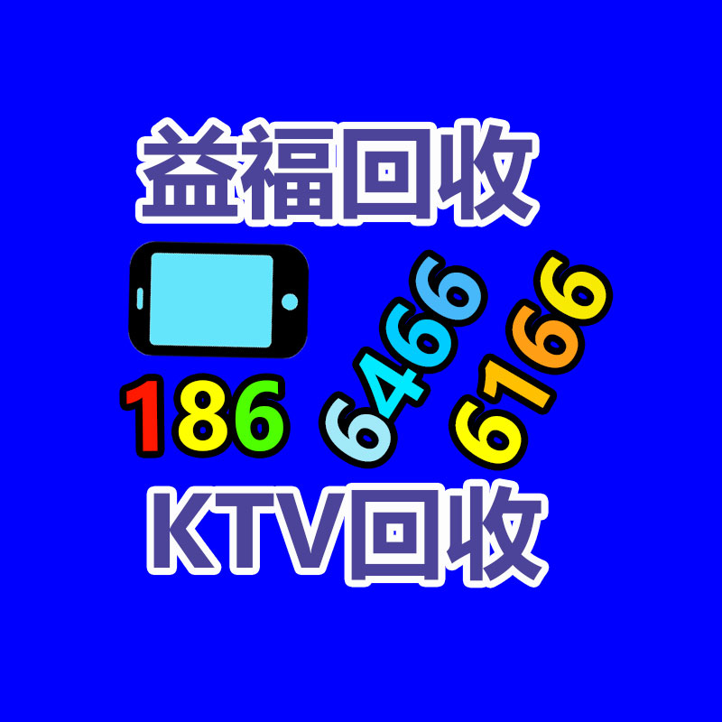 广州GDYF二手机械回收公司：爆款神作登上大银幕！任天堂宣布拍摄《塞尔达传说》真人电影