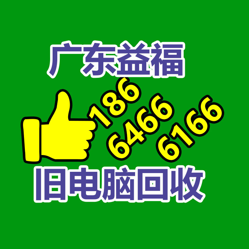 广州GDYF二手机械回收公司：金山办公WPS AI开启公测 即日起面向全体用户陆续开放体验