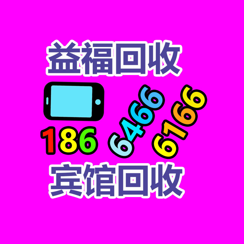 广州机械设备回收,广州中央空调回收,蓄电池回收,变压器回收,发电机回收,广州回收公司,再生资源回收