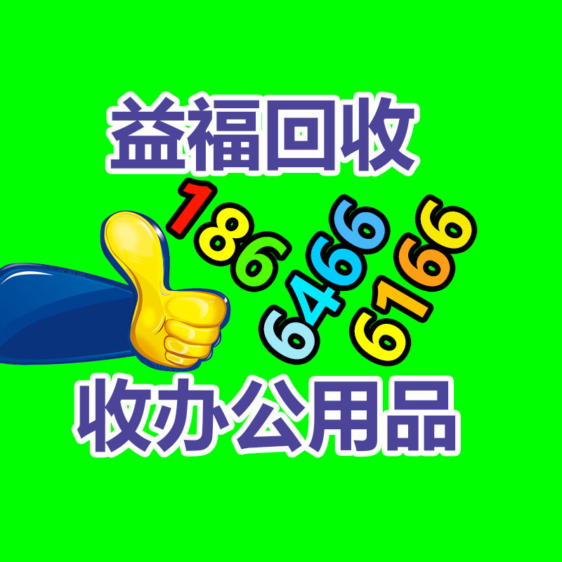 广州GDYF二手机械回收公司：司乘聊天被弹窗提醒？滴滴答复纯属谣言