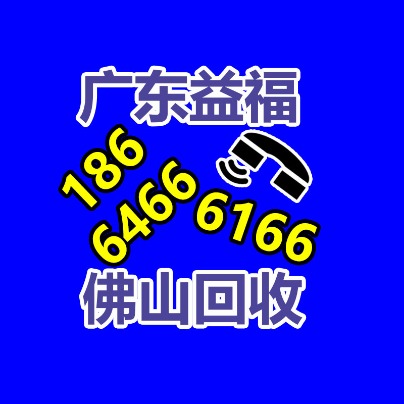 广州GDYF二手机械回收公司：西固区市管局专项整治废品回收站