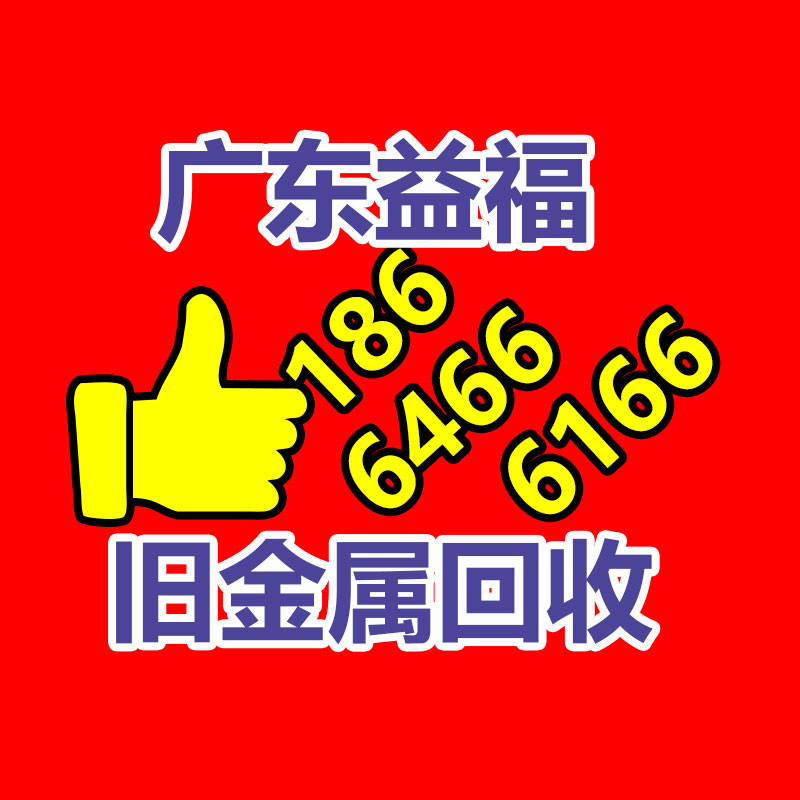 广州机械设备回收,广州中央空调回收,蓄电池回收,变压器回收,发电机回收,广州回收公司,再生资源回收