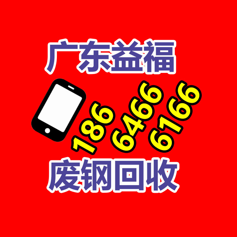 广州机械设备回收,广州中央空调回收,蓄电池回收,变压器回收,发电机回收,广州回收公司,再生资源回收