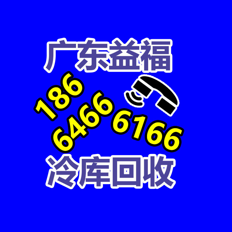 广州机械设备回收,广州中央空调回收,蓄电池回收,变压器回收,发电机回收,广州回收公司,再生资源回收