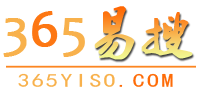 365易搜网