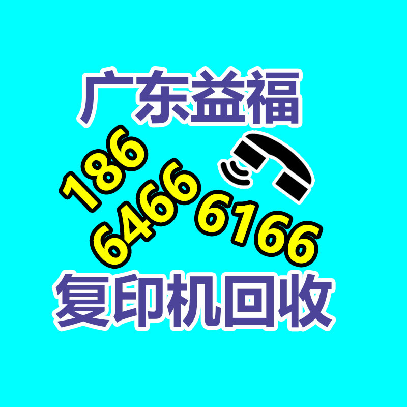 广州二手机械回收公司：小米SU7首发共9款颜色 售价21.59万元起